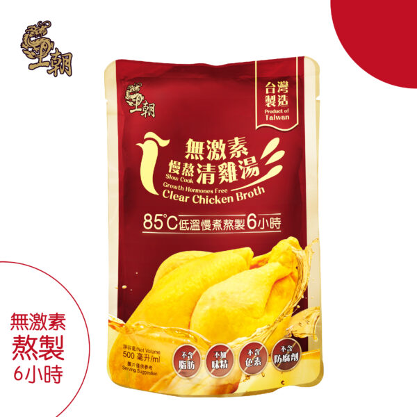王朝 - 無激素慢熬清雞湯 500ml