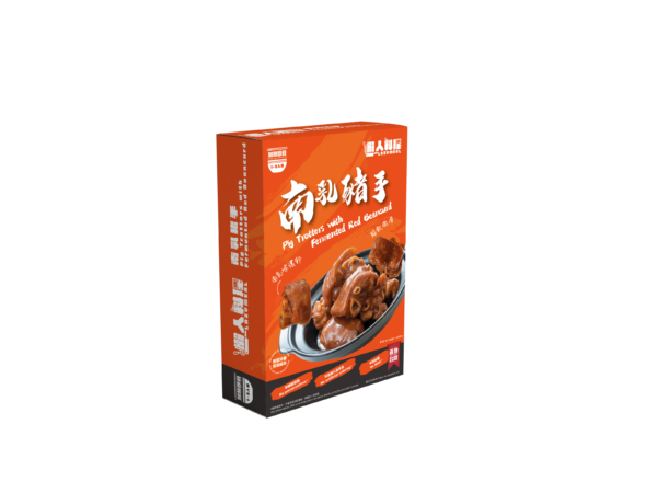 懶人料理 -  南乳豬手 400g：圖片 4