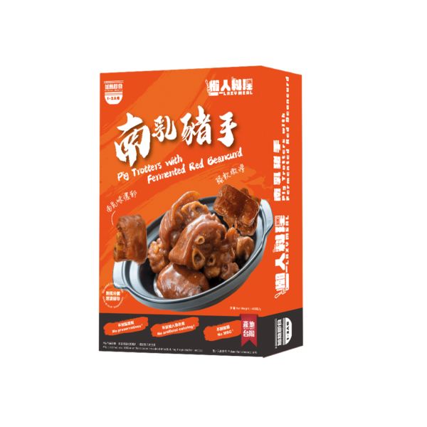 懶人料理 -  南乳豬手 400g：圖片 3