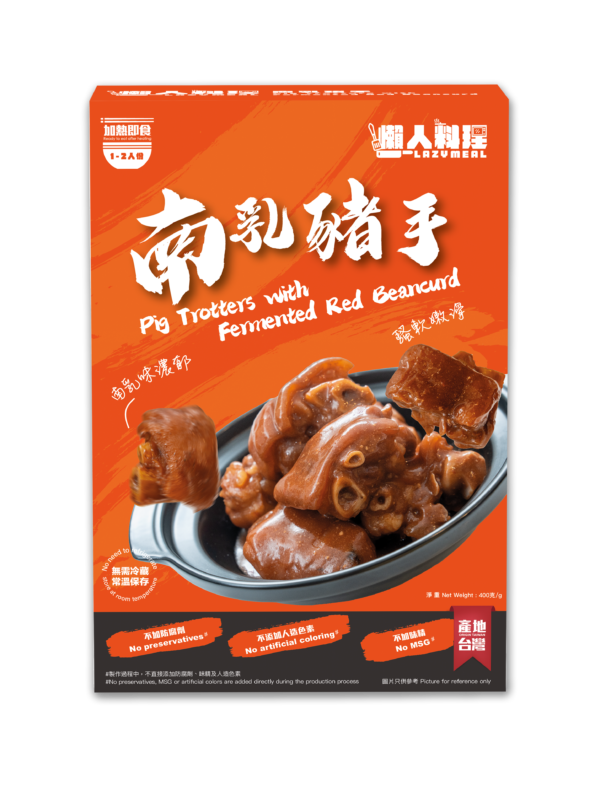 懶人料理 -  南乳豬手 400g：圖片 2