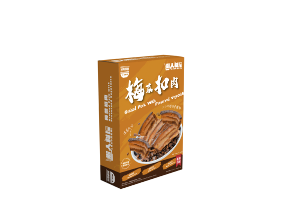 懶人料理 - 梅菜扣肉 250g：圖片 3