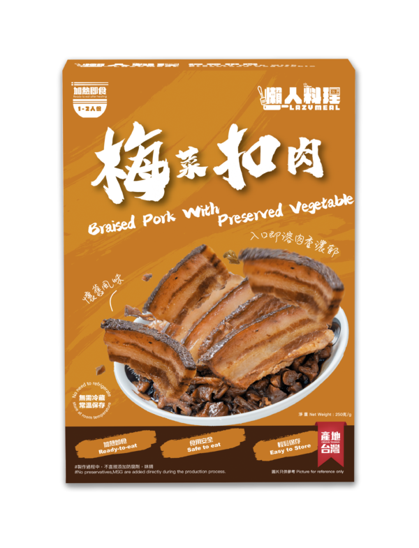 懶人料理 - 梅菜扣肉 250g：圖片 2
