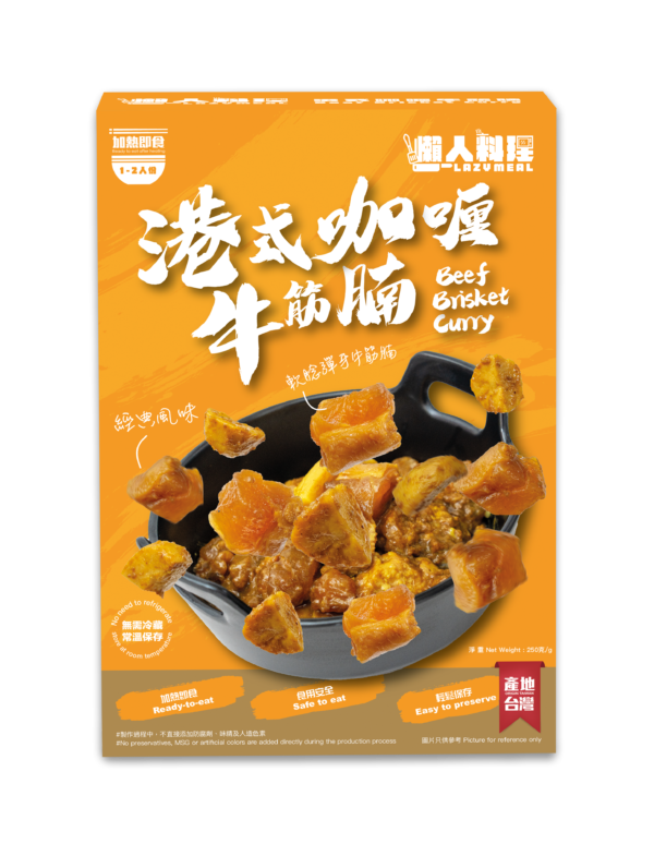 懶人料理 - 港式咖哩牛筋腩 250g：圖片 2