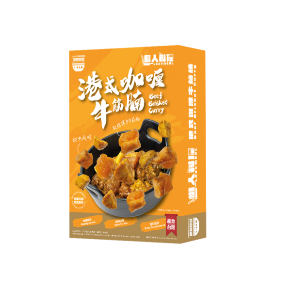 懶人料理 - 港式咖哩牛筋腩 250g：圖片 3
