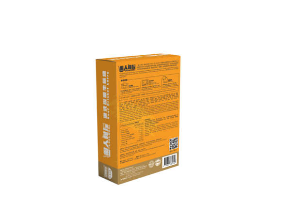 懶人料理 - 港式咖哩牛筋腩 250g：圖片 5