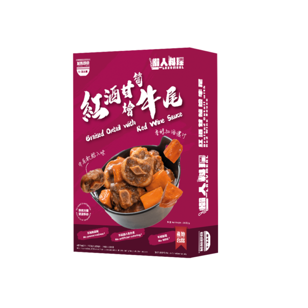 懶人料理 - 紅酒甘筍燴牛尾 250g：圖片 3