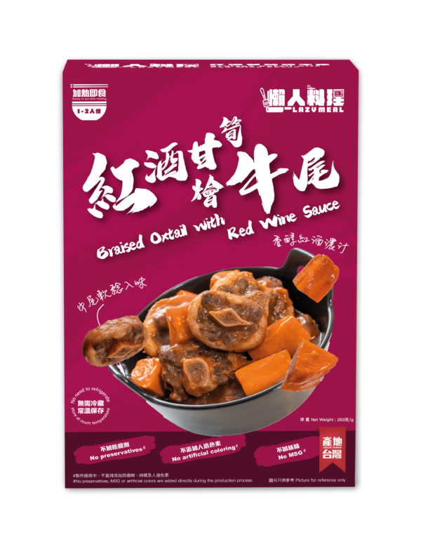 懶人料理 - 紅酒甘筍燴牛尾 250g：圖片 2