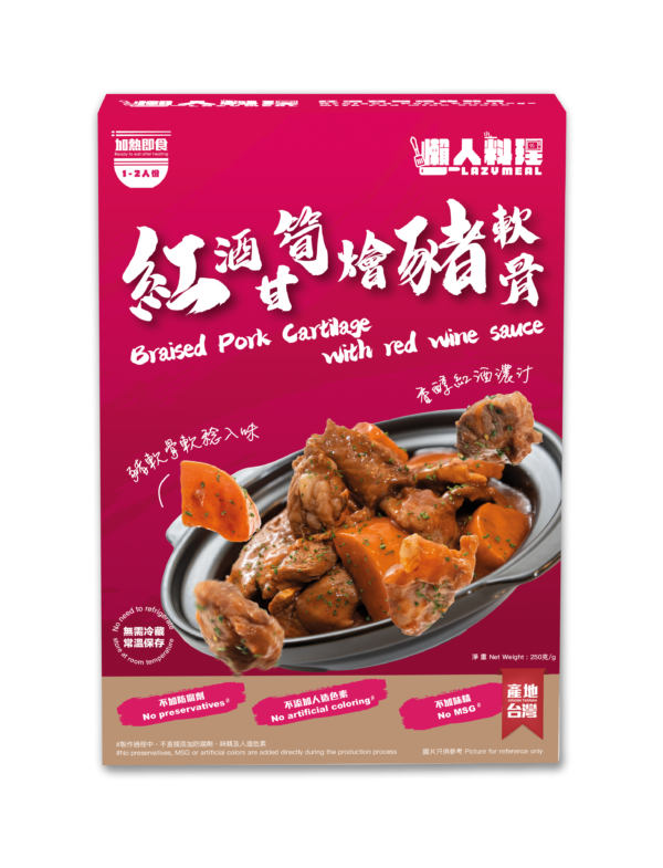 懶人料理 - 紅酒甘筍燴豬軟骨 250g：圖片 2