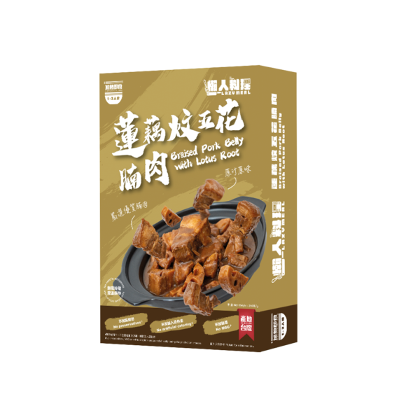懶人料理 - 蓮藕炆腩肉 250g：圖片 3