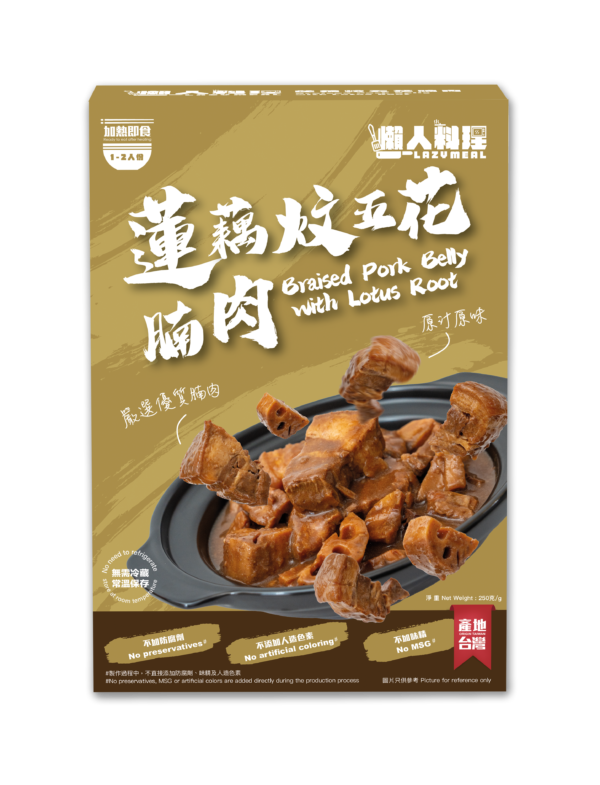 懶人料理 - 蓮藕炆腩肉 250g：圖片 2